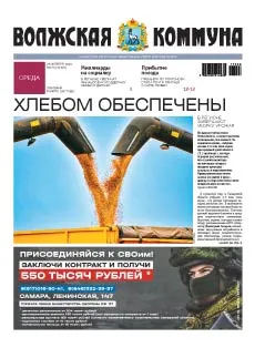 Название статьи