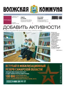 Название статьи