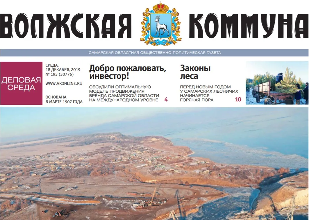 Название статьи