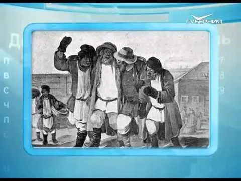 Календарь губернии 3.12.2015 