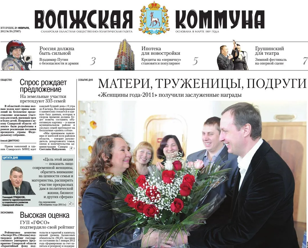 Название статьи