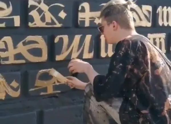 Покрас Лампас приступил к созданию мурала в Самаре