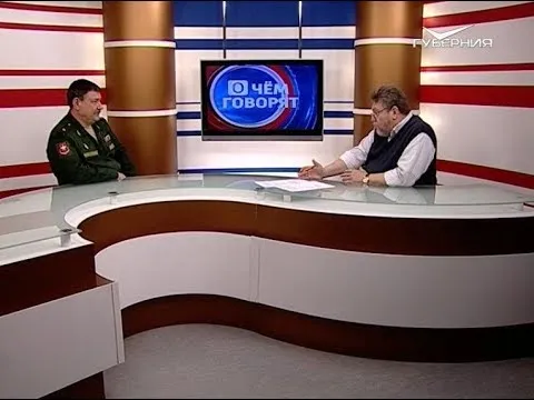 Весенний призыв. О чем говорят