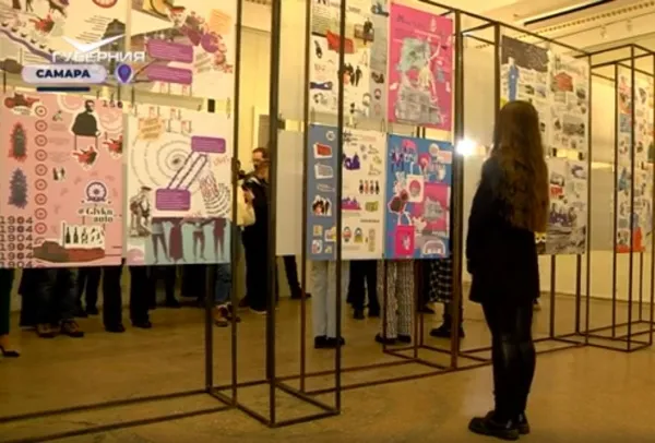 В Самаре наградили участников конкурса "Современный модерн"