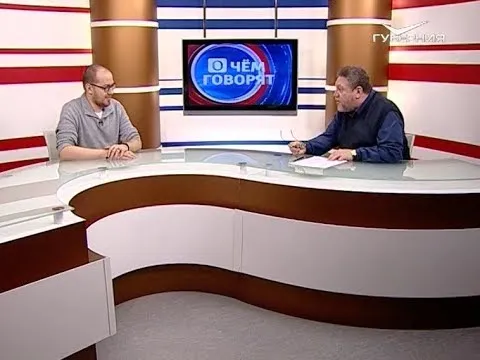 Отношения между Россией и США. О чем говорят