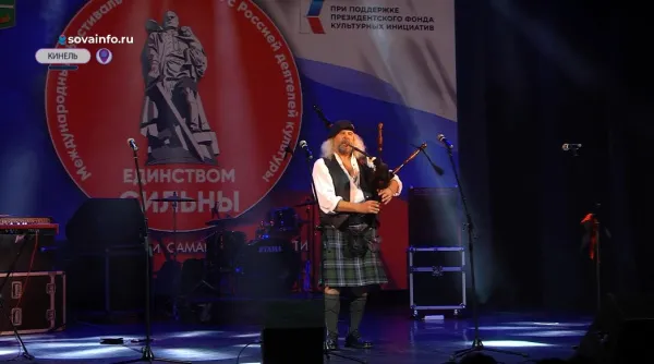 Шотландский волынщик Джими МакРэй выступил в кинельском Доме культуры