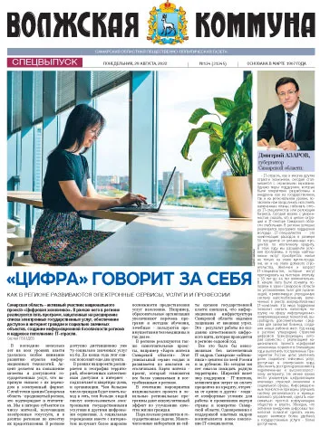 Название статьи