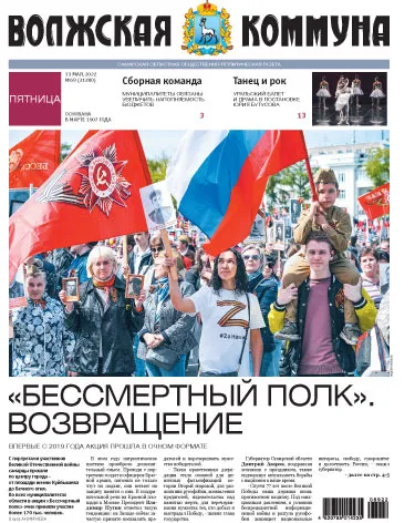 Название статьи