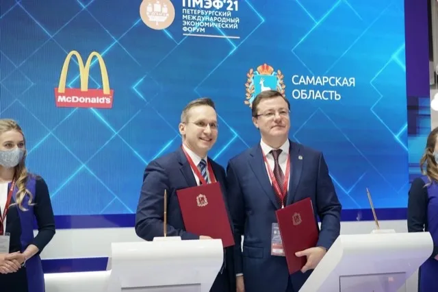  ПМЭФ-2021: губернатор Самарской области подписал соглашение о сотрудничестве с руководством компании "Макдоналдс"
