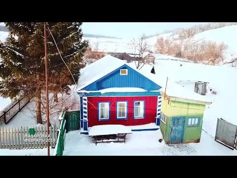 Зимнее безмолвие русского селения. Назаровка - 2019. Губерния на высоте