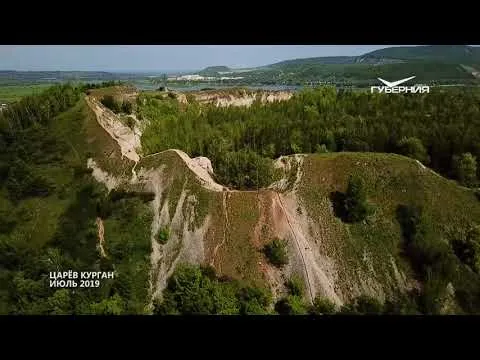 Царёв Курган. Губерния на высоте