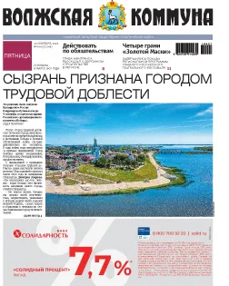 Название статьи