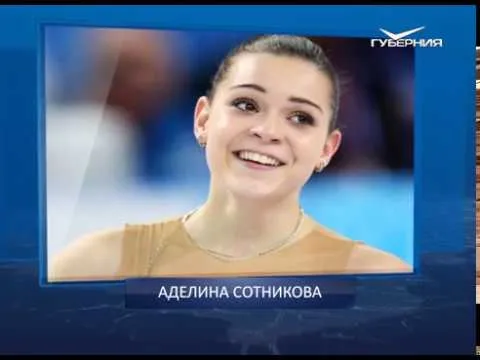 Календарь губернии от 01.07.2018