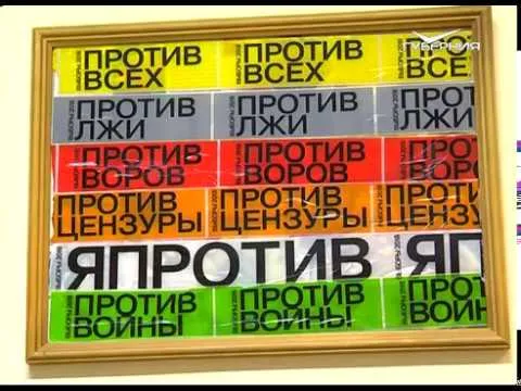 Новости Губернии от 22.01.2018