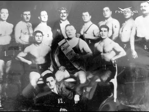 Знаменитые русские силачи. Утро Губернии