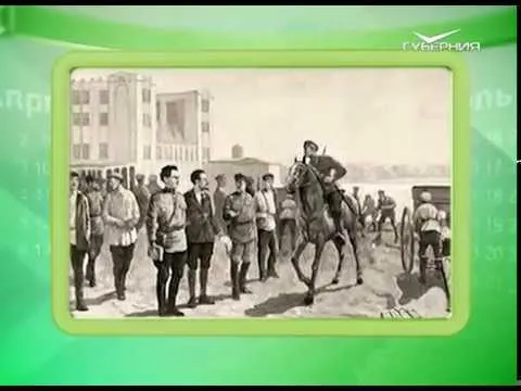 Календарь губернии 17.05.2017