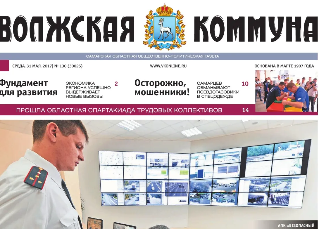 Название статьи