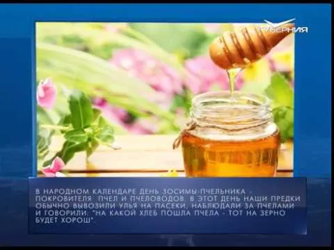 Календарь губернии от 30.04.2018