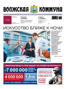 Название статьи