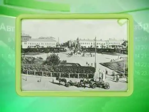 Календарь губернии 26.03.2015 