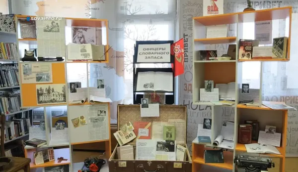 В Тольятти проходит выставка "Офицеры словарного запаса"