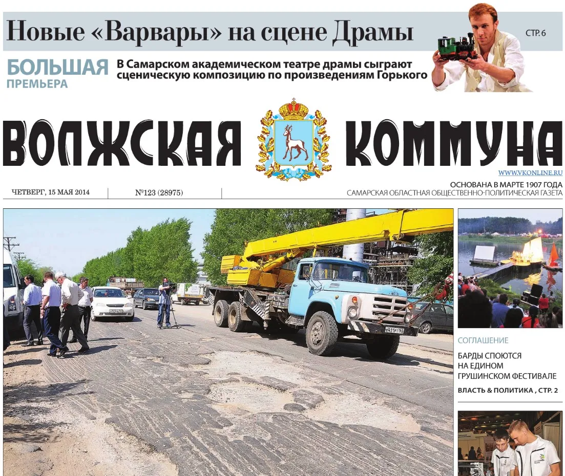 Название статьи