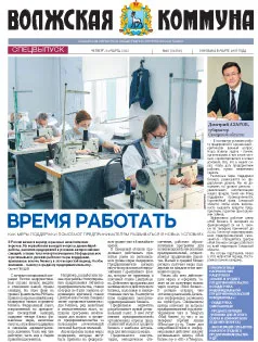 Название статьи