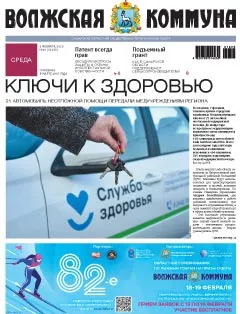 Название статьи