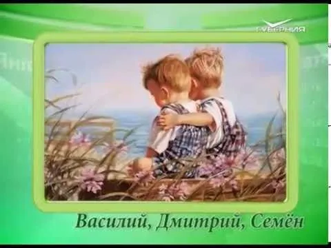 Календарь губернии 22.05.2016