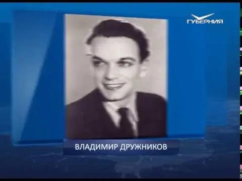 Календарь губернии от 30.06.2018