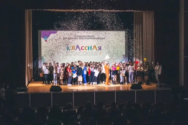 В Кинеле провели конкурс классных руководителей 