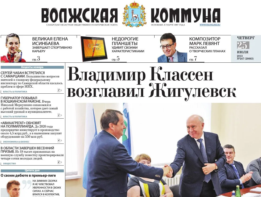 Название статьи