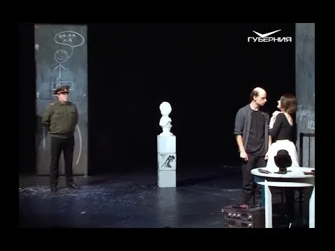 Фестиваль "Премьера одной репетиции". Другой Тольятти