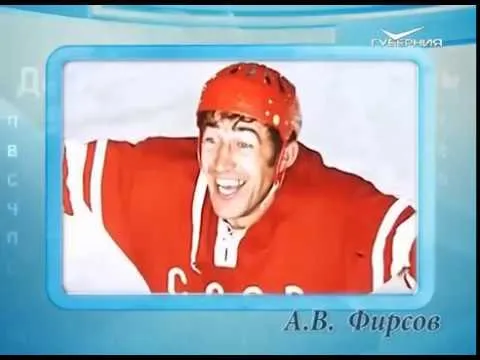 Календарь губернии 01.02.2017