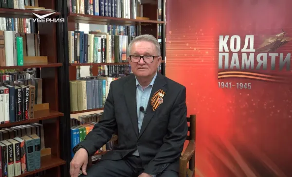 "Код Памяти": Владимир Колосов рассказал о семье своей жены в годы ВОВ