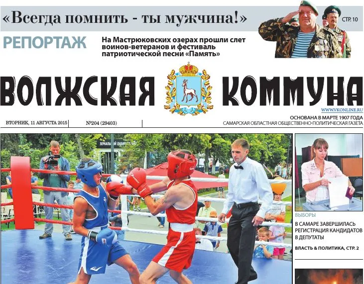 Название статьи