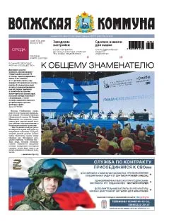 Название статьи