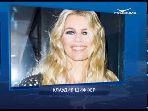 Календарь губернии от 25.08.2018