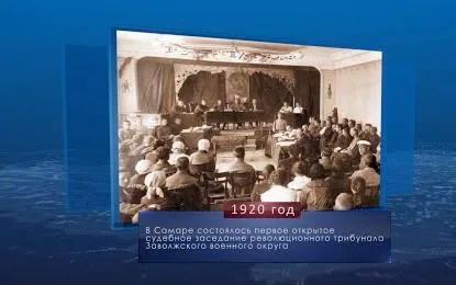 Смертный приговор для 52 человек. Календарь Губернии от 7 августа