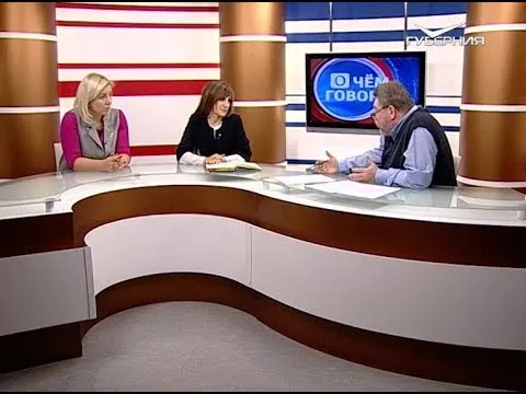 Переработка отходов. О чем говорят