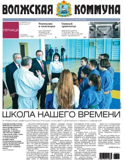 Название статьи