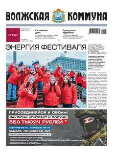 Название статьи