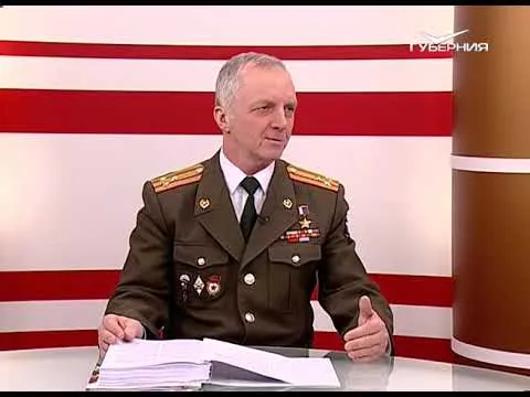 День защитника Отечества. О чем говорят