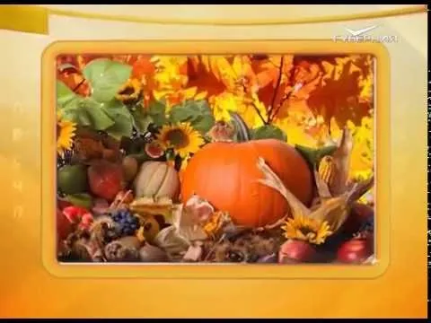 Календарь губернии 26.09.2016