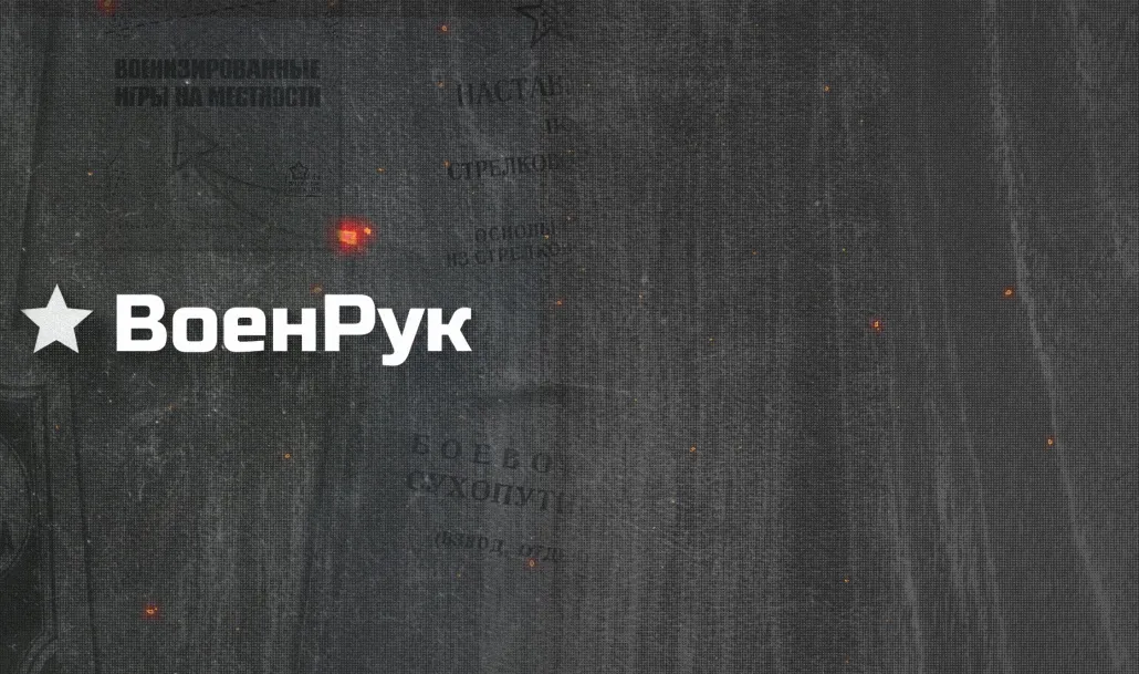 Название статьи