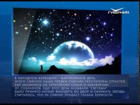 Календарь губернии от 26.02.2018