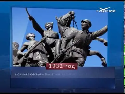 Календарь губернии от 06.11.2017