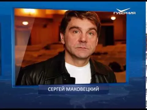 Календарь губернии от 13.06.2018