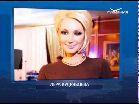 Календарь губернии от 19.05.2018