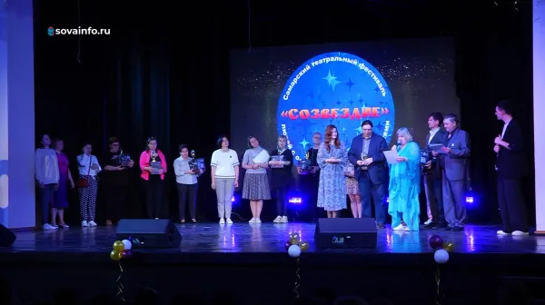 В Самаре прошел юбилейный театральный фестиваль для людей с инвалидностью Созвездие